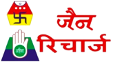JAIN RECHARGE